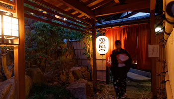 露天風呂外観イメージ