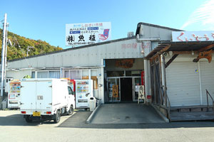【グルメ】 海の駅 しおさい市場